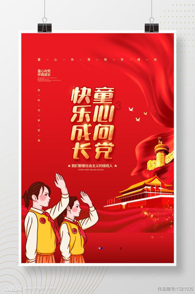 熊出没百层大冒险