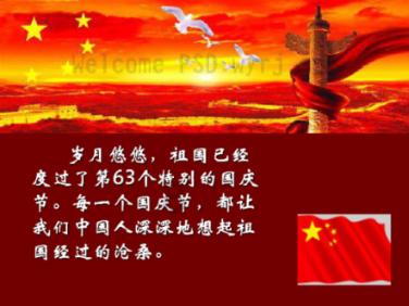拯救精灵的土地7